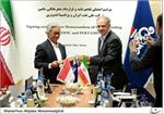 ایران و اندونزی یادداشت تفاهم نفتی امضا کردند