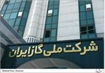 تدوین دستورعمل اندازه گیری شاخصهای عمومی بهره وری گاز