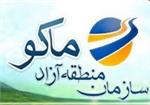 تعبیر نادرست ماکو به دروازه‌های وارداتی / فعالیت در مرز بازرگان بدون وقفه ادامه دارد