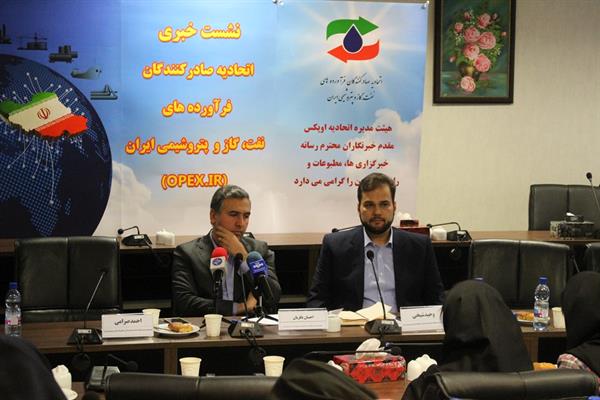 گزارش تصویری از نشست خبری مورخ 1 دی 1397 11