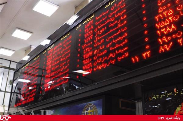 معامله 14 میلیون سهم هلدینگ خلیج فارس
