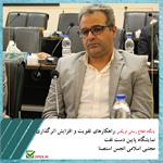 راهکارهای تقویت و افزایش اثرگذاری نمایشگاه پایین دست نفت