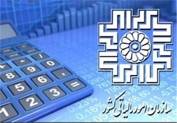 ۱۵ دیماه، آخرین مهلت ارائه اظهارنامه مالیات بر ارزش افزوده