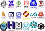 بانک‌ها 160 هزار میلیارد تومان وام دادند+لیست وام‌گیرندگان