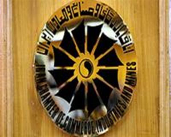 برای تقویت سلامت انتخابات اتاق های بازرگانی؛ "رأی وکالتی " در هفتمین دوره انتخابات اتاق های بازرگانی حذف شد