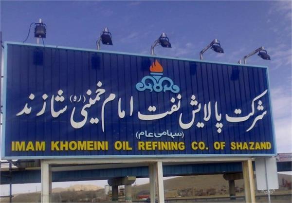 مدیرعامل بزرگترین پالایشگاه کشور برکنار شد