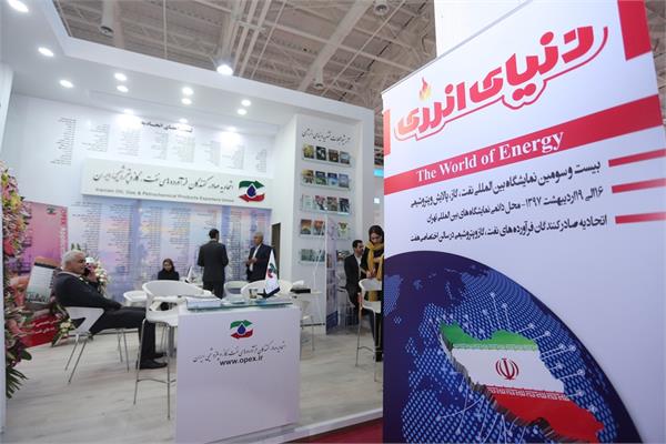 روز دوم نمایشگاه نفت و گاز 97 39