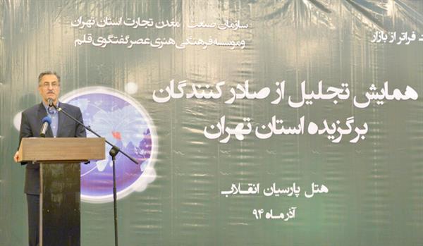 فشار برای ارز تک‌نرخی با قیمت واقعی