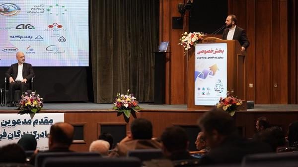 شانزدهمین کنفرانس سالانه اتحادیه  27