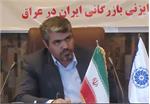 تشکیل صف طولانی کامیون‌های ایرانی در مرز مهران/ رویه گمرک عراق تغییر کرد