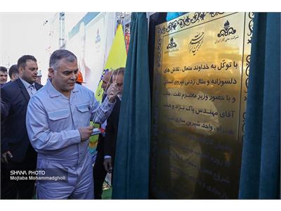 Damaged Fajr Jam unit returns to production