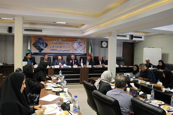 نشست خبری مورخ 3-7-97 3