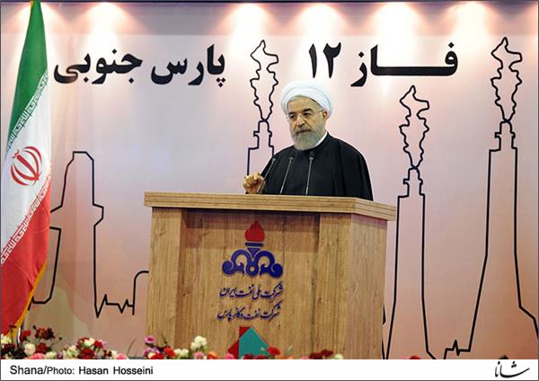 با حضور روحانی: بزرگترین فاز پارس‌جنوبی افتتاح شد