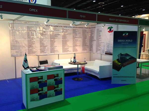 نمایشگاه عرب پلاست 2015 1