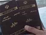 ابویی عنوان کرد: جزئیات تخلفات در نحوه استفاده از کارت‌های بازرگانی