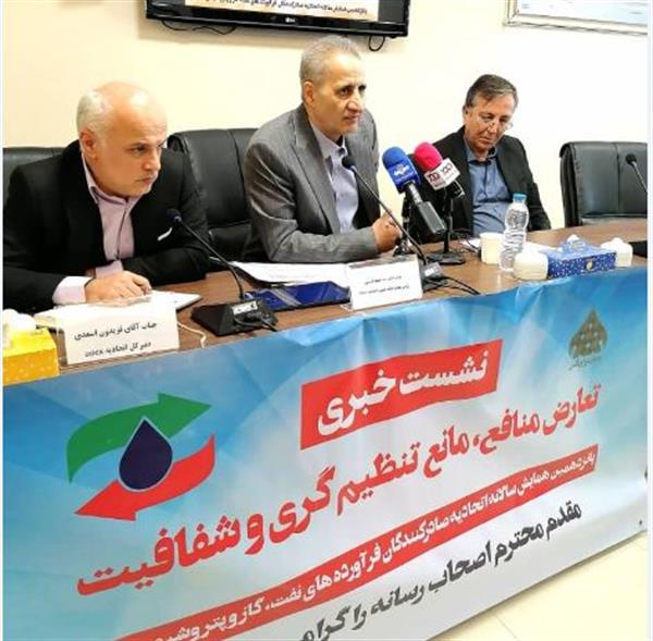 تعارض منافع؛ بلای جان اقتصاد ایران