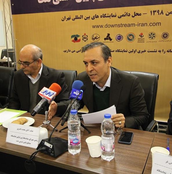 نشست خبری 16-9-98 15