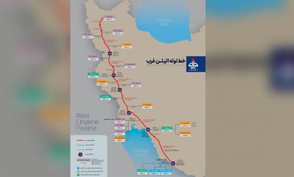 مجوز مجلس به شرکت ملی صنایع پتروشیمی برای تأمین منابع اجرای خط لوله انتقال اتیلن غرب