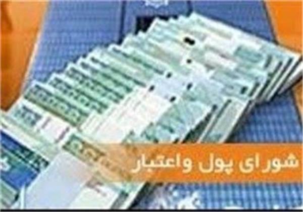 ممنوعیت صدور ضمانت‌نامه برای بدهکاران غیرجاری تعلیق شد