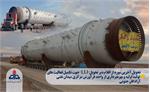 تحویل آخرین مورد از اقلام دیر تحویل" LLI " جهت تکمیل فعالیت های تولید اولیه و بهره‌برداری از واحد فرآورش مرکزی میدان نفتی