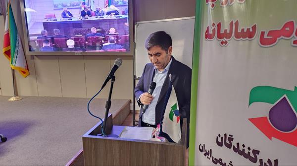 مجامع عمومی عادی به طور فوق‌العاده و فوق‌العاده اتحادیه 1403 11