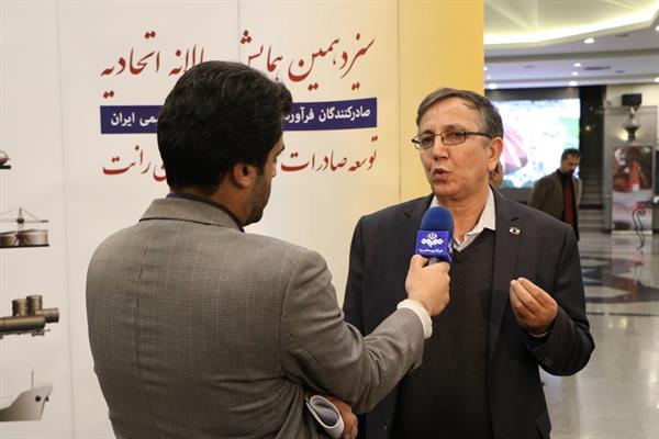 سیزدهمین همایش سالانه اتحادیه 34