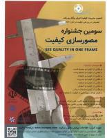 فایل پیوست