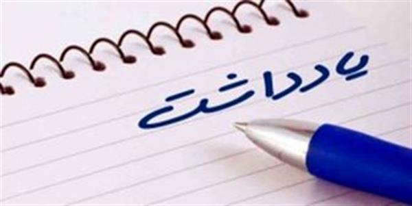 شکاف گازی در اتحادیه اروپایی