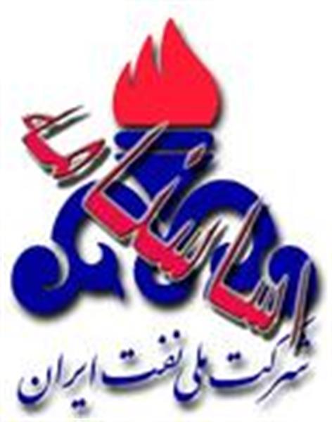 اجرای موقت اساسنامه شرکت نفت
