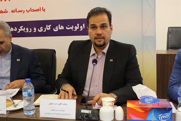 نشست خبری مورخ 5-6-98 10