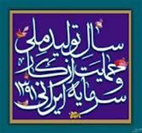 استفاده تنها 30 درصدی از کالاهای ساخت داخل در صنعت نفت