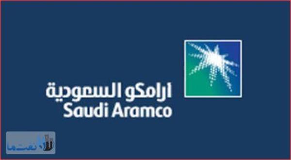 شرکت نفتی آرامکو عربستان منهدم شد