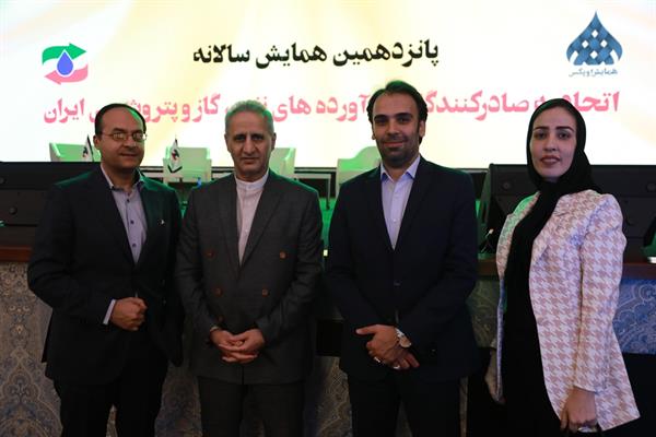 پانزدهمین همایش سالانه اتحادیه 64