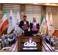 تفاهم‌نامه همکاری در حوزه تحول دیجیتال میان پتروشیمی فن‌آوران و رایتل به امضا رسید