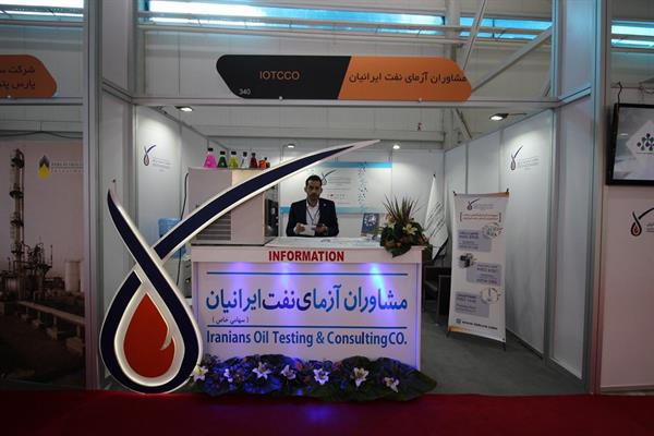 سومین روز نمایشگاه پایین دست نفت