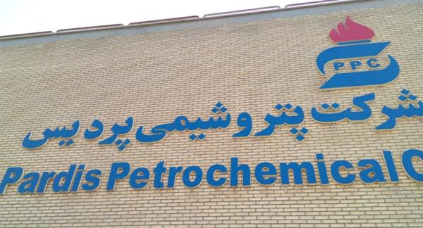 مجتمع پتروشیمی پردیس