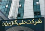 قرارداد صادرات گاز ایران به بصره عراق فردا امضا می‌شود