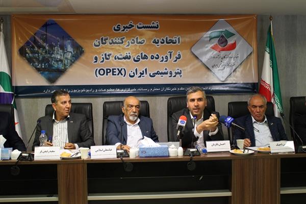 نشست خبری مورخ 3-7-97 10