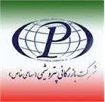 صادرات 224.5 میلیون دلاری شرکت بازرگانی پتروشیمی