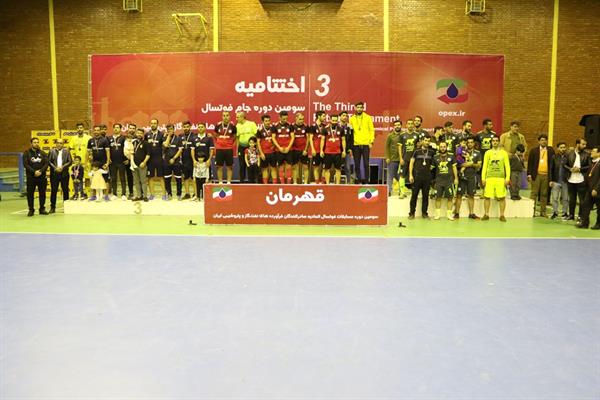 اختتامیه سومین دوره مسابقات فوتسال اتحادیه 99
