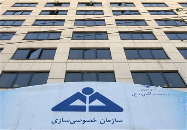 301 میلیارد تومان سهم دولتی در 8 ماه خصوصی شد