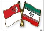 یادداشت تفاهم ٤٠٠ میلیون یورویی سنگاپور و ایران