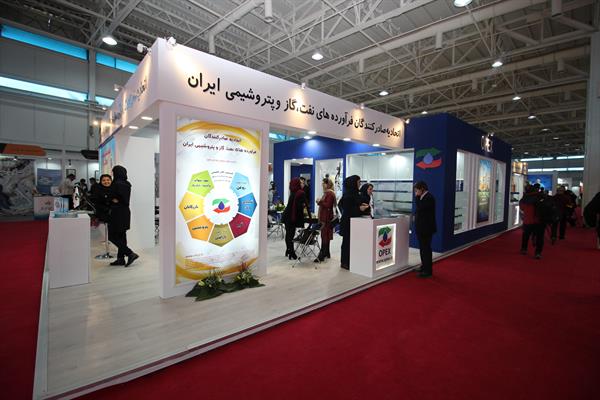 اولین روز نمایشگاه پایین دست نفت