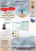 آشنایی با انواع بیمه و کاربرد آن در صنعت نفت و گاز