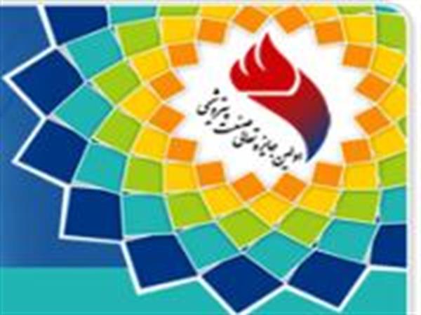 جایزه تعالی پتروشیمی توانمندی‌ صنعت را در مدیریت پروژه‌ها توسعه می‌دهد