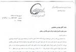 سند سیاسی‌کاری‌های بنزینی دولت/بنزین پتروشیمی‌ها آمد
