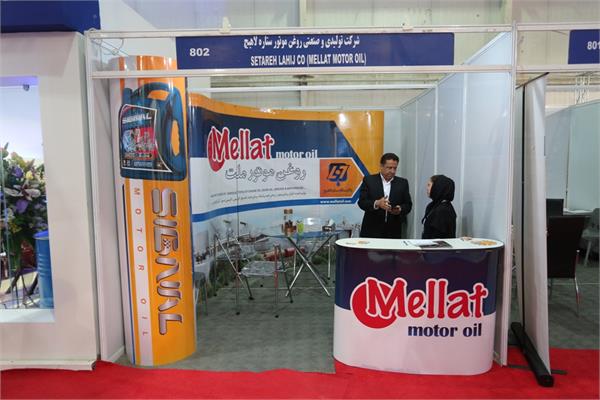 شرکت های حاضر در سالن اتحادیه در نمایشگاه نفت 1396 35