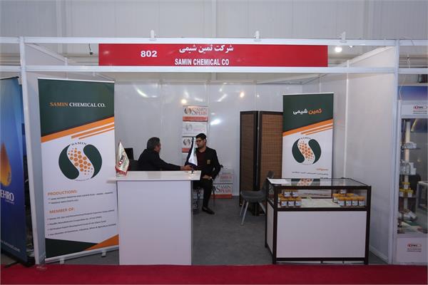 روز دوم نمایشگاه نفت و گاز 97 8