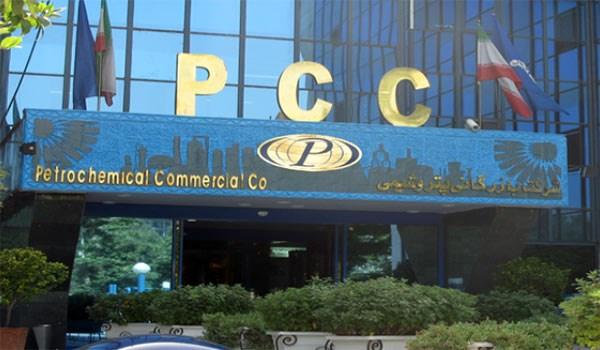 Iran's Petrochemical Commercial Company Opens Bureau in London