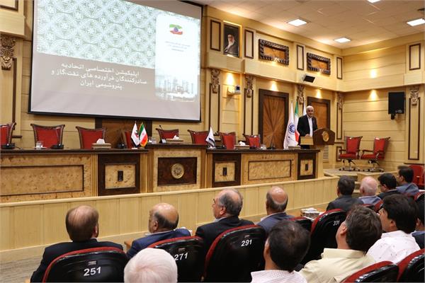 مجمع عمومی سالانه اتحادیه اوپکس مورخ 26 تیر 1397 17